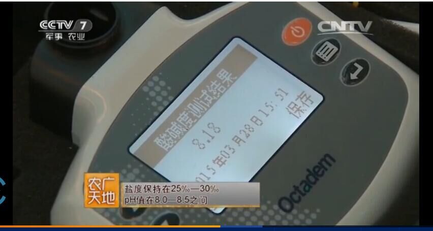 奧克丹水質(zhì)分析儀在央視節(jié)目中使用